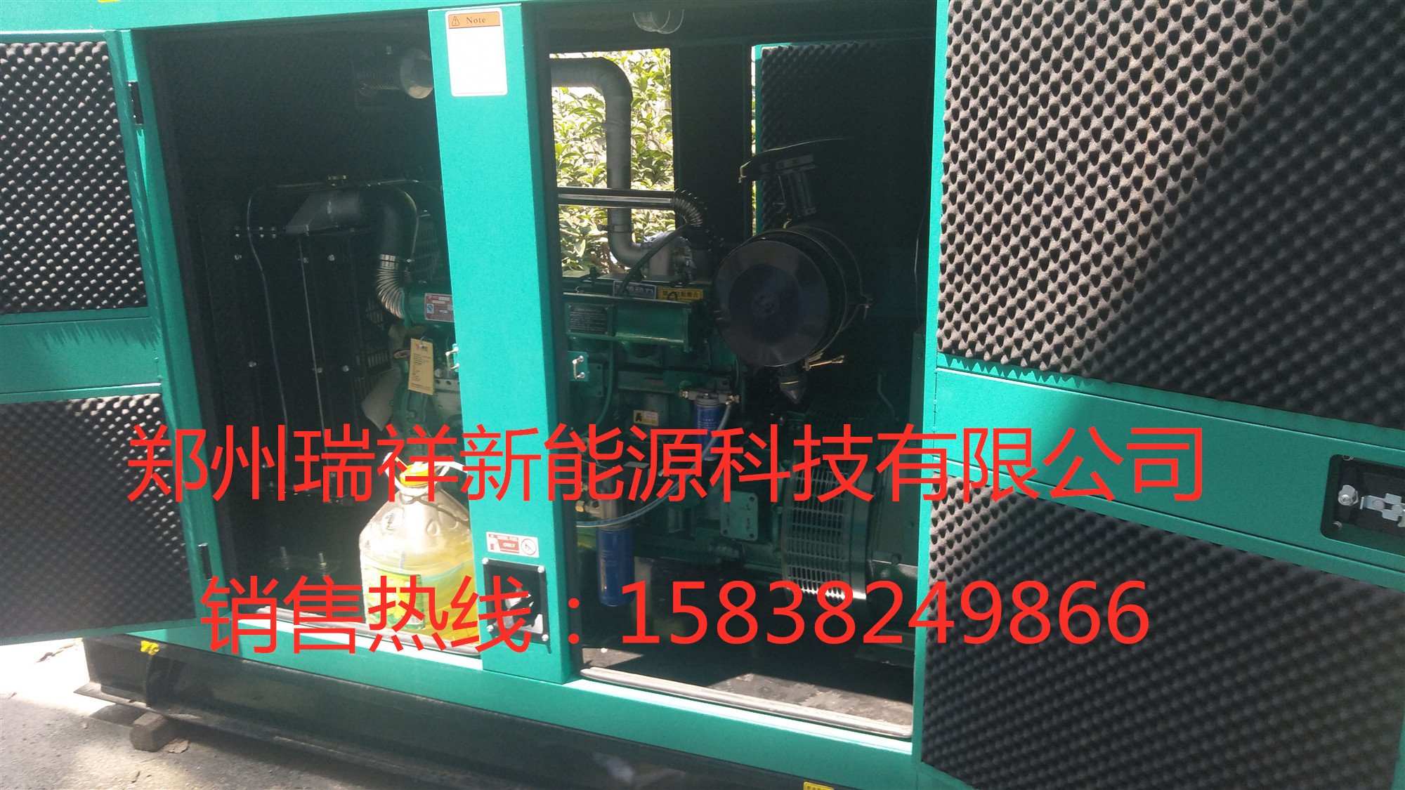 郑州某房地产项目